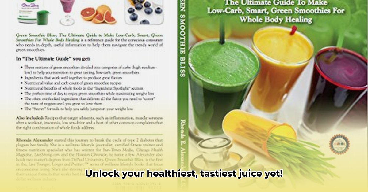 smart-juice-choices-guide